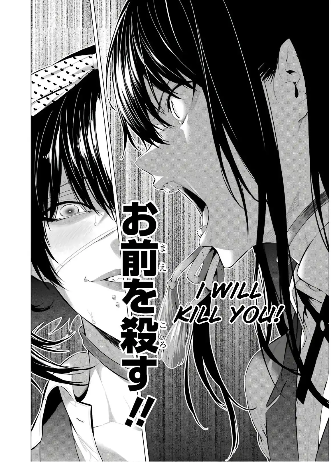 Kakegurui Midari Chapter 52 10